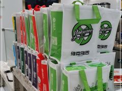 -雅克雅思(南湖东路店)