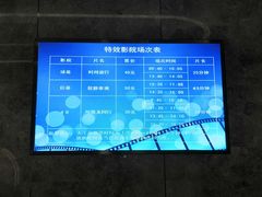 -山东省科技馆(新馆)