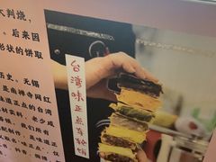 -味正点车轮饼可丽饼(南禅寺店)