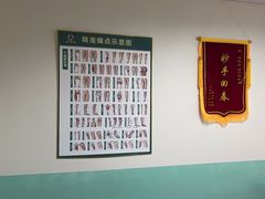 -通透堂中医·精准推拿(旗舰店)