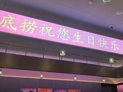 -海底捞火锅(龙岗万达广场店)