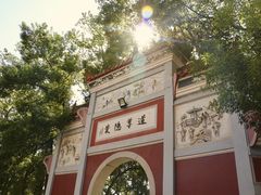 -南岳衡山风景名胜区-南岳大庙