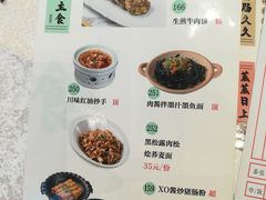 -寻味顺德·珍之宝酒楼(银钻店)