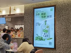 -奈雪的茶(天河城店)