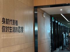 -W FITNESS 威尔仕健身·游泳(七宝店)