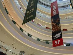 -长沙悦方ID MALL