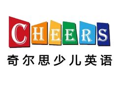 -奇尔思青少儿·语言·艺术·演讲(顾戴路店)