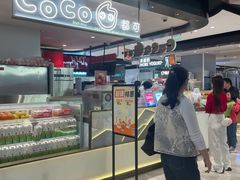 -CoCo都可(虹口龙之梦店)
