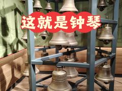 -大钟寺古钟博物馆
