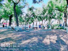 -哈尔滨文化公园