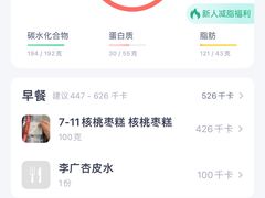 -五道口枣糕王(成府路店)