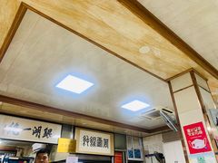 -周震馄饨