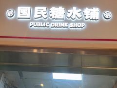 -北京华联购物中心(天通苑店)