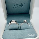 霸气男戒➕柔美女戒，守护爱情💑