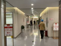 -爱康国宾体检中心(北京航天桥光耀东方分院)