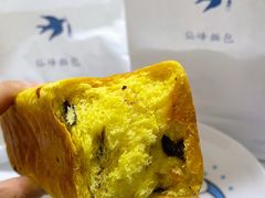 南瓜橙皮吐司-仙峰天然面包(迎宾路店)