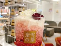 -奈雪的茶(市百一店)