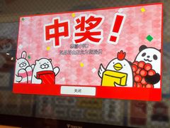 -瑞虹新天地月亮湾