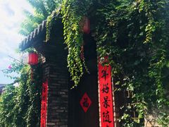 -三溪村