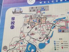 -石家庄市动物园