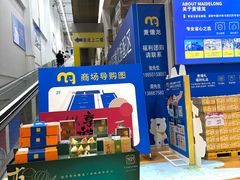 -麦德龙(包河店)