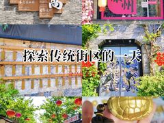 -回龙窝历史文化街区