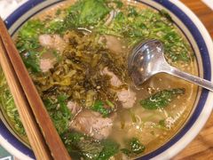 -云阿蛮云南生烫牛肉米线(奉贤路店)