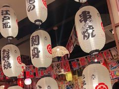 -千懿六本木酒场(常熟路店)
