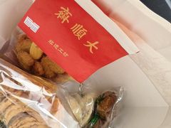 -大順斋非遗工坊(005店)