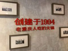 -陈眼镜火锅(总店)