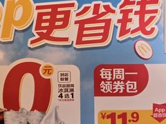 -麦当劳(豫园店)