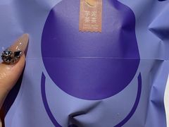 -泽田本家·铜锣烧(TX淮海店)