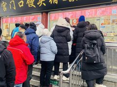 -宫门口馒头铺(创始人总店)