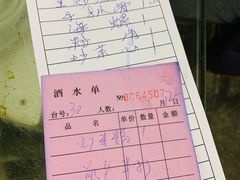 -真好吃牛杂(白沙店)