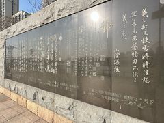 -海河外滩公园