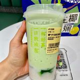 奈雪新品🥑生椰斑斓🥥