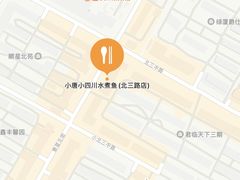 -小唐小四川水煮鱼(北三路店)