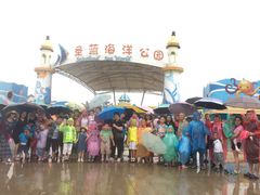 -北戴河圣蓝海洋公园