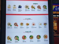 -陈家生煎(世茂双子塔店)