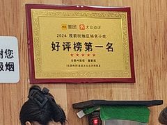 -百年老字号·观振兴蟹黄面·三虾面·苏式面(观前街富仁坊巷店)