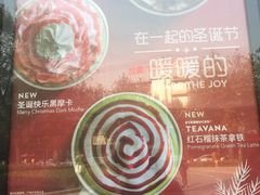 -星巴克(朵云轩店)