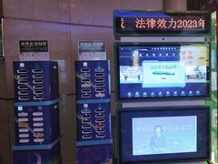 -温莎KTV(珠江路店)