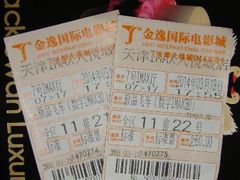 android_upload_pic-金逸影城(大悦城IMAX激光店)