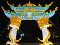 -星湖旅游景区七星岩