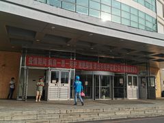 -中国医科大学附属盛京医院(滑翔院区)