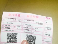 -璇宫国际影城(江汉路店)