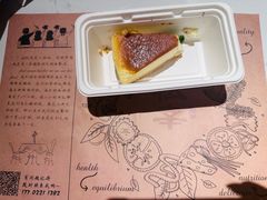 巴斯克芝士蛋糕-松幸日式料理(中山路店)