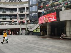 -浦江城市生活广场(江月路店)