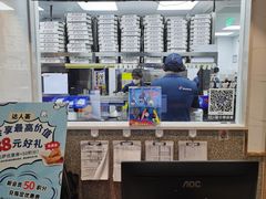 -达美乐比萨(新街口店)