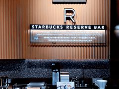 -星巴克臻选(上海合生汇1F店)